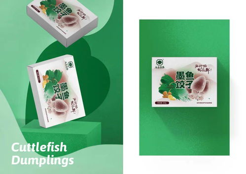 冷凍食品品類與正當時的國潮風設計